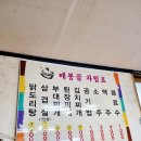매봉골식당 네이버블로그