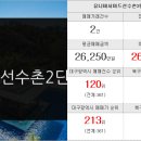 열린복공인중개사사무소 이미지