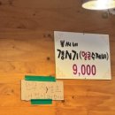 봉씨네얼큰수제비 이미지