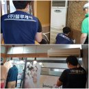 (주)블루케이 이미지