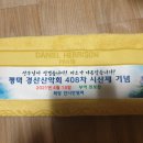 하이웨이마트통복점 이미지