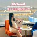 인천호캉스 인스파이어 리조트 디럭스더블퀸 특가 놀거리 고래쇼 후기