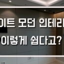 엘인테리어필름