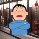 일본 도쿄 하라주쿠 Fender Shop 🎸 이미지