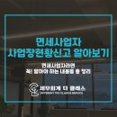 세무회계더클래스 이미지