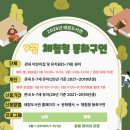 체험형 동화구연 이미지