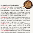 발효과학이 빚어낸 전통웰빙주 막걸리 이미지