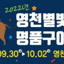 별빛축산 이미지