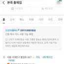 본죽(홍제점) 네이버블로그