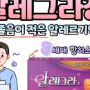 은비약국 이미지