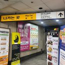 블루비치B | 강남태닝, 태닝비치&amp;벗고탠 강남구청점 : 화이트태닝 5회 솔직후기 피부톤 관리 추천