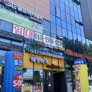 신방콕반점 | [매운 짬뽕 맛집] 대구 서구 국물이 일품인 신방콕반점 짬뽕전문점