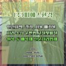 (주)피에스산업 | 인천 부평구 십정동 알루미늄 분철(칩), 스크랩 캐스팅선별 및 분리과정 후기