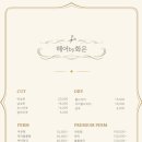 헤어 바이 화은(헤어 by 화은)