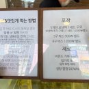 뚱보롱 이미지
