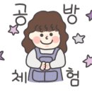 진이공방