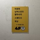 오로라 스킨테라피