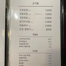 종로솥뚜껑