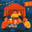 로컬푸드 4가 | 🌆서울 밤거리의 로컬 감성 폭발!#을지로야장, 진짜 서울을 맛보는 법