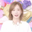 태연라이브 이미지