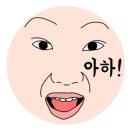 반포쭈꾸미 이미지