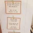 서귀포 비건 식당: 채식 메뉴가 있는 감미롭다제주 내돈내산