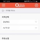 영덕주유소 이미지