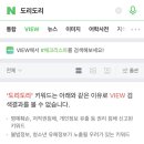 도리도리 이미지
