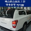 칸 중국 주식회사