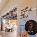 깔롱쟁이 - 철원군 아리랑로 29-1 | W.15 [웨딩준비] 혼수가구 혼수인테리어 - 리바트 현대백화점 킨텍스점 (리바트 집테리어)