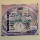 안녕리 만두전골 이미지