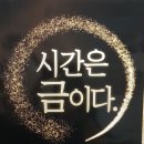모완텐헤어