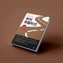 부의추월