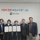 충주시보건소 이미지