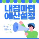 여기우남공인중개사사무소 이미지