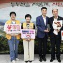 대한적십자사 이미지