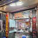 순천 떡볶이 이미지