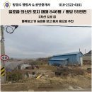 방경수행정사공인중개사사무소 이미지