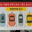 영원반점 이미지
