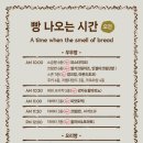 후스후무무 이미지