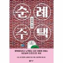 조은영헤어 이미지