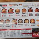 두찜안산
