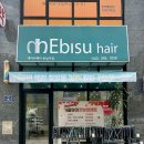 청주 동남지구 미용실 헤비수헤어 동남지구점 이용후기