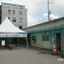 춘천시 보건소 선별진료소 이미지