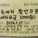무등엘피지충전소 이미지