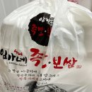 임가네족발 . 보쌈 이미지