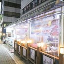 상미수산 이미지