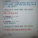 곽 한의원 이미지