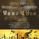 새빛요한의집 이미지