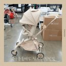 민락-204 | 르베르 스핀360 아기트라이크 득템 가능 유아용품매장 링크맘 민락점 (구 베네피아)